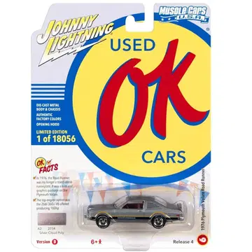 1976 플리머스 볼레어 로드러너 (실버 클라우드 메탈릭)