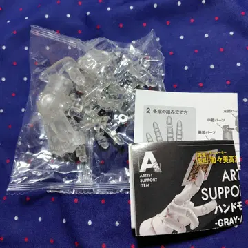 코토부키야 핸드 모델 1/2 R 클리어 가챠