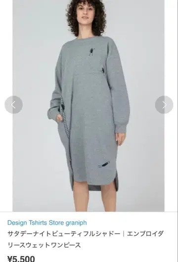 택 포함 새상품 그라니프 맨투맨 원피스 뷰티풀 섀도우 자수