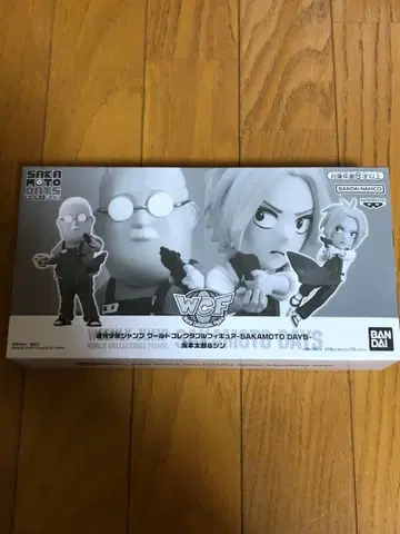 사카모토 데이즈 응모자 전원 서비스 월드 컬렉터블 피규어