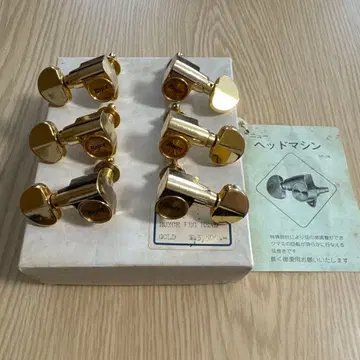 70~80년대 춘일 악기 페그 데드스탁