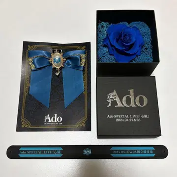 Ado 심장 VIP 혜택