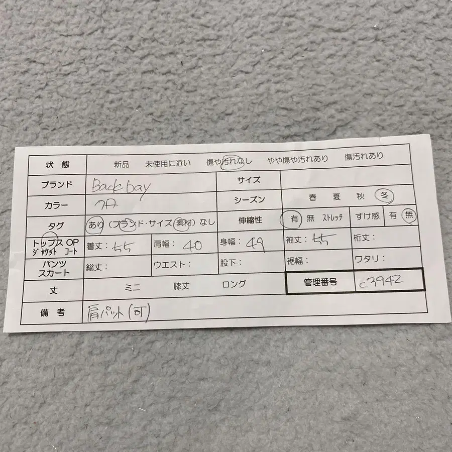 10번째 상품 이미지