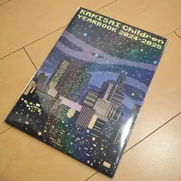 신은 주사위를 던지지 않는다 YEARBOOK