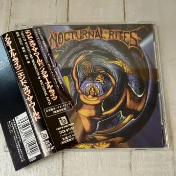 양12 [오비 포함] 녹터널 라이츠 엔드 오브 더 월드