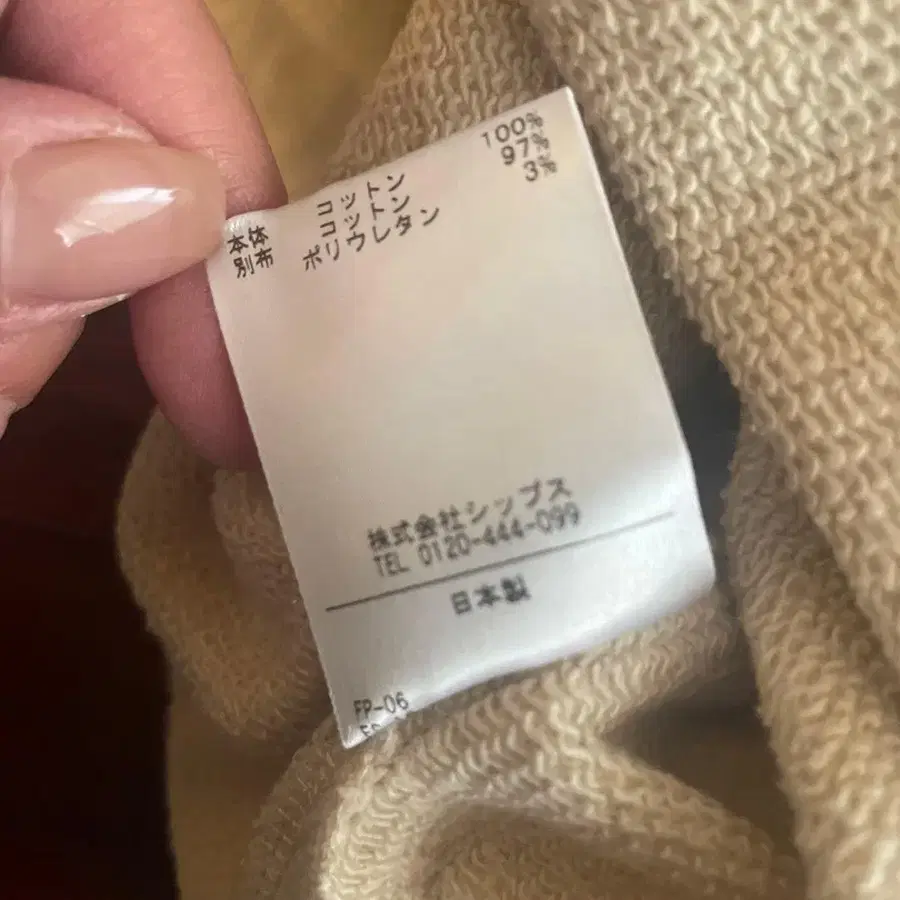 3번째 상품 이미지