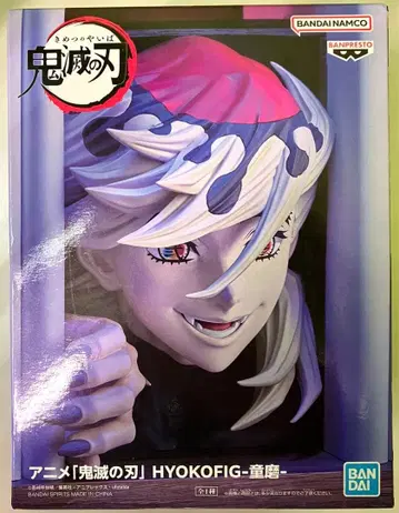 귀멸의 칼날 피규어 HYOKOFIG 도우마