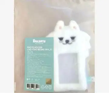 TXT 연준 수빈 ppulbatu 포토 홀더