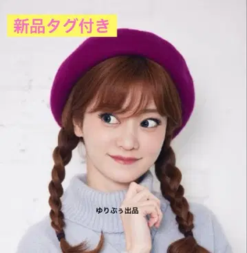 택 포함 새상품 여성용 베레모 ( Disney/치하루 ) 시마무라 모자