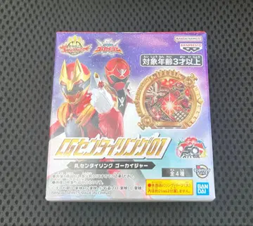 CG 센타이 링 고카이저