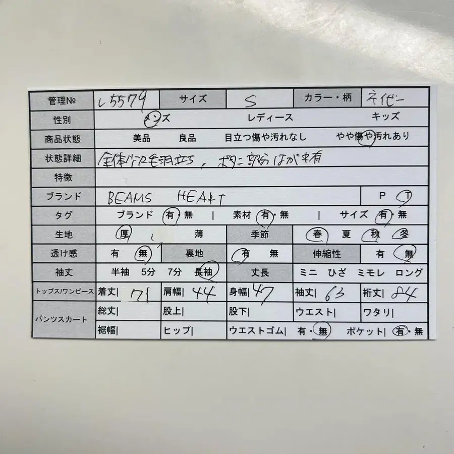 2번째 상품 이미지