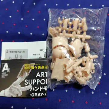 코토부키야 핸드 모델 1/2 페일 오렌지 가챠 캡슐 토이