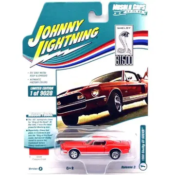 1968 쉘비 GT-500KR (칼립소 코랄)