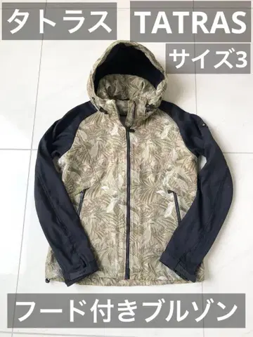 새상품급! 타트라스 TATRAS 후드 부착 블루종 사이즈 3