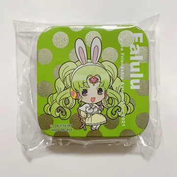 프리파라 브릿지 캔 알루미늄 파루루