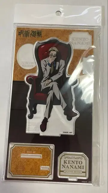 주술회전 나나미 켄토 Chair:Red 아크릴 스탠드