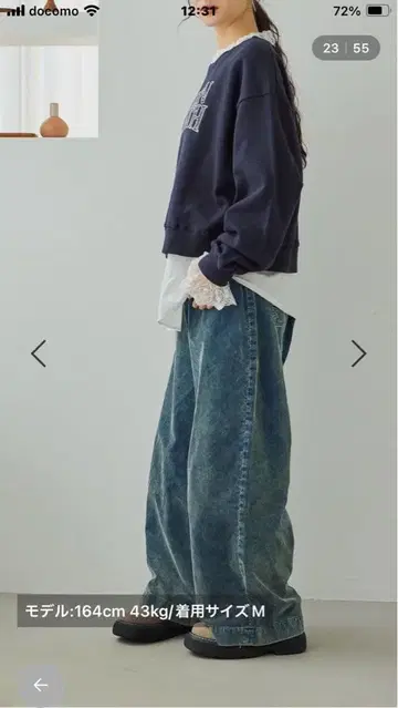 코듀로이 포켓 와이드 팬츠