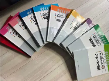 애슬레틱 트레이닝복 텍스트