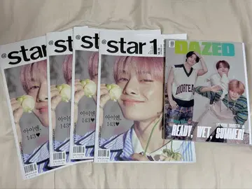 스키즈 아이엔 I.N 잡지 세트 straykids dazed korea
