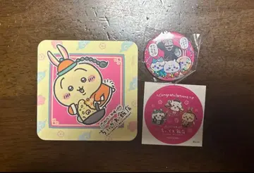 치이카와 (먼작귀) 음식점 3점 묶음 판매