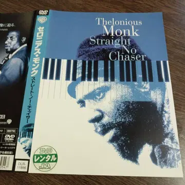 Thelonious Monk Straight No Chaser DVD