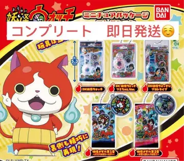 요괴워치 미니어처 패키지 컬렉션 가챠 컴플리트 전 5종
