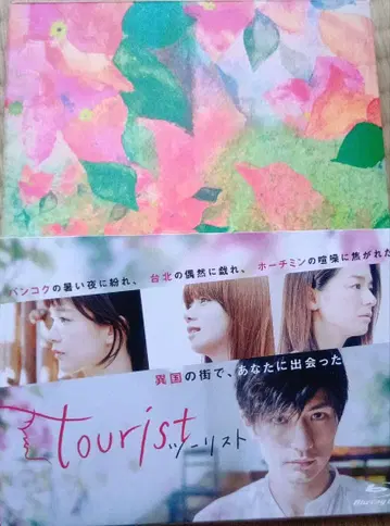 tourist Blu-ray 2매 세트