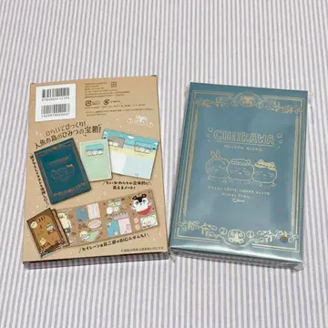 치이카와 8권 뭔가 인어섬의 비밀 엽서&노트 BOX 첨부 특장판 부록만