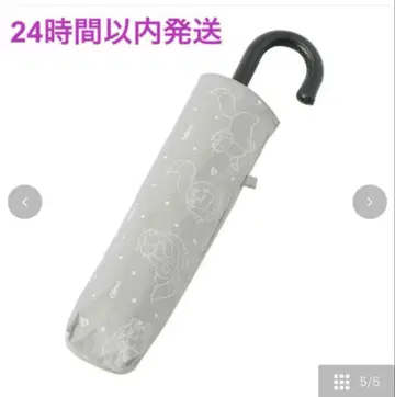 디즈니 루시퍼 접이식 우산 택 포함 새상품 우천 겸용