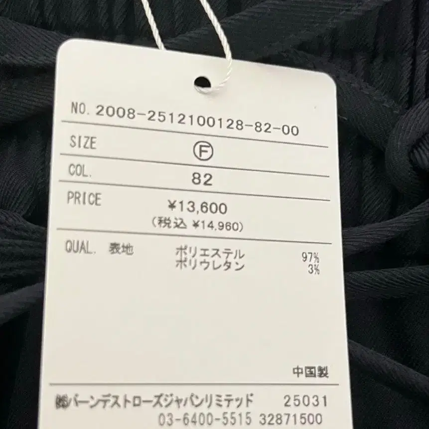 9번째 상품 이미지