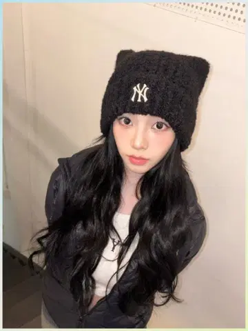 MLB 카리나 착용 니트 모자 한국 한정판 블랙 비니