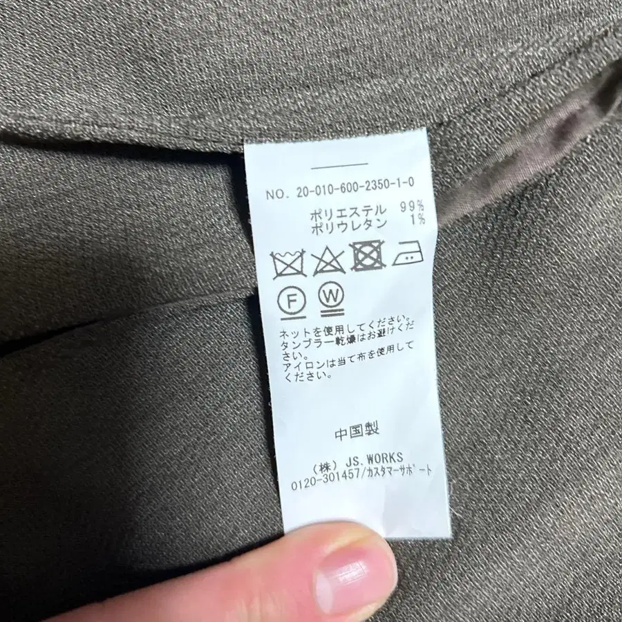 7번째 상품 이미지