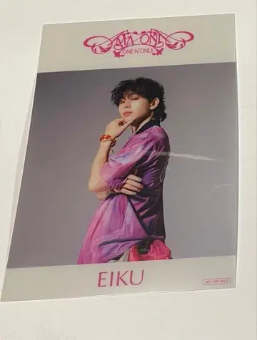 원엔 AMAZONIA 클리어 시트 야마시타 에이쿠 EIKU