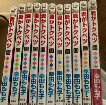 너는 특별 전권 세트