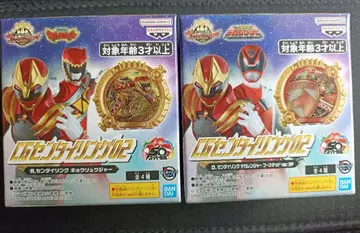 센타이 링 데카레인저 쿄류레인저