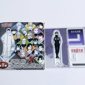 괴수8호전 아크릴X피규어 컬렉션 호시나 소우시로