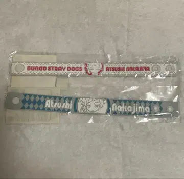 문호 스트레이독스 문스토 나카지마 아츠시 러버 밴드 세트