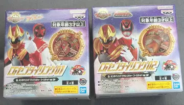 CG 센타이 링 데카레인저 분붐저 부스티드 SP 세트