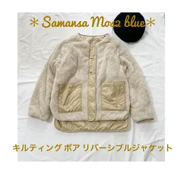 *Samansa Mos2 blue* 퀼트 보아 리버서블 자켓