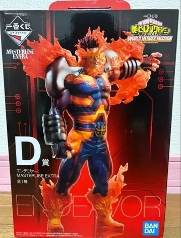 엔데버 MASTERLISE EXTRA 피규어 1번 복권 D상