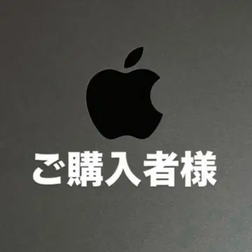 구매자님 대특가