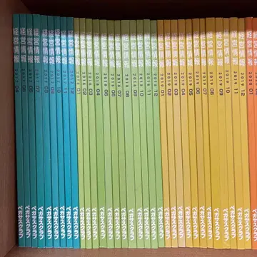 체인 스토어를 위한 경영 정보 2017.04-2021.10