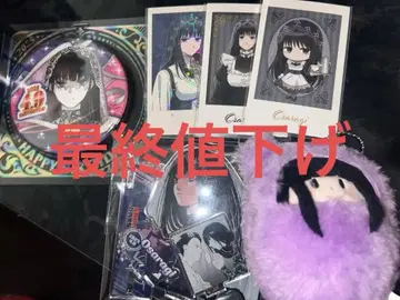 사카모토 데이즈 대불 묶음 판매