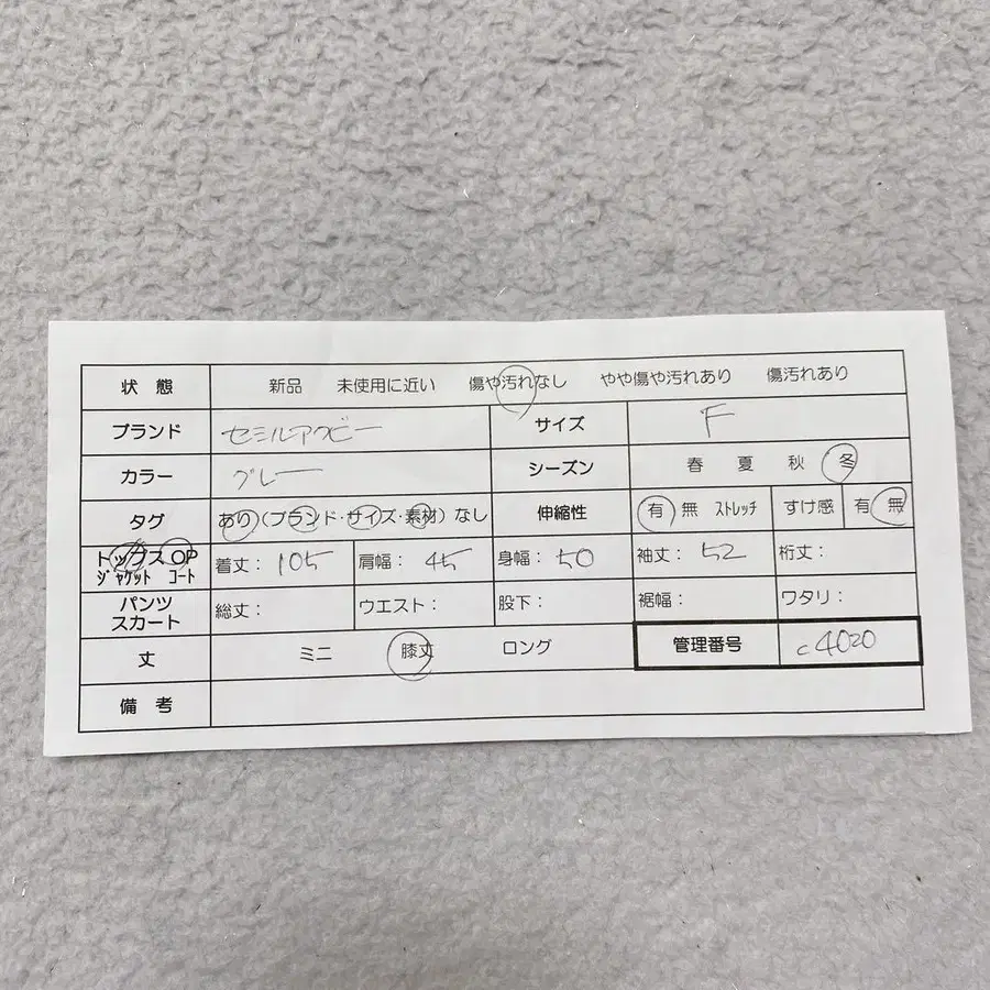 12번째 상품 이미지