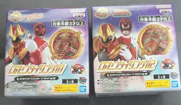 CG 센타이 링 데카레인저 분붐저 부스티드 SP 세트