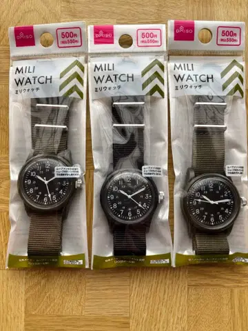 밀리 워치 손목시계 다이소 블랙 카키 3개 세트 미사용 새상품
