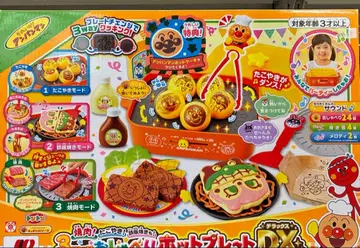 호빵맨 간식 플레이트 DX