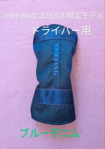 BRIEFING 25주년 한정판 드라이버용 골프헤드커버