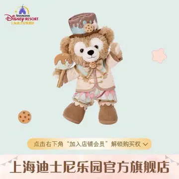 상하이 디즈니랜드 2025년 더피 봉제 인형 21.5cm