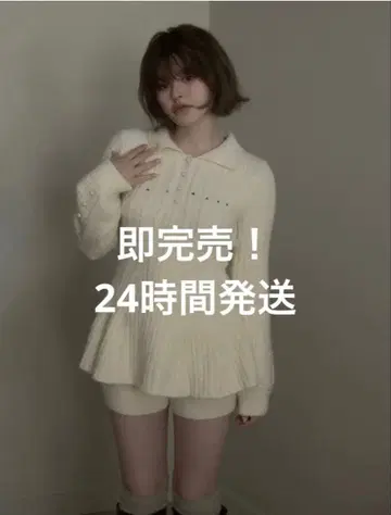 ANDMARY Dada cable set up ivory